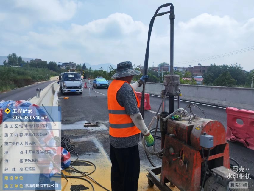 开鲁地基沉降注浆加固材料有哪些