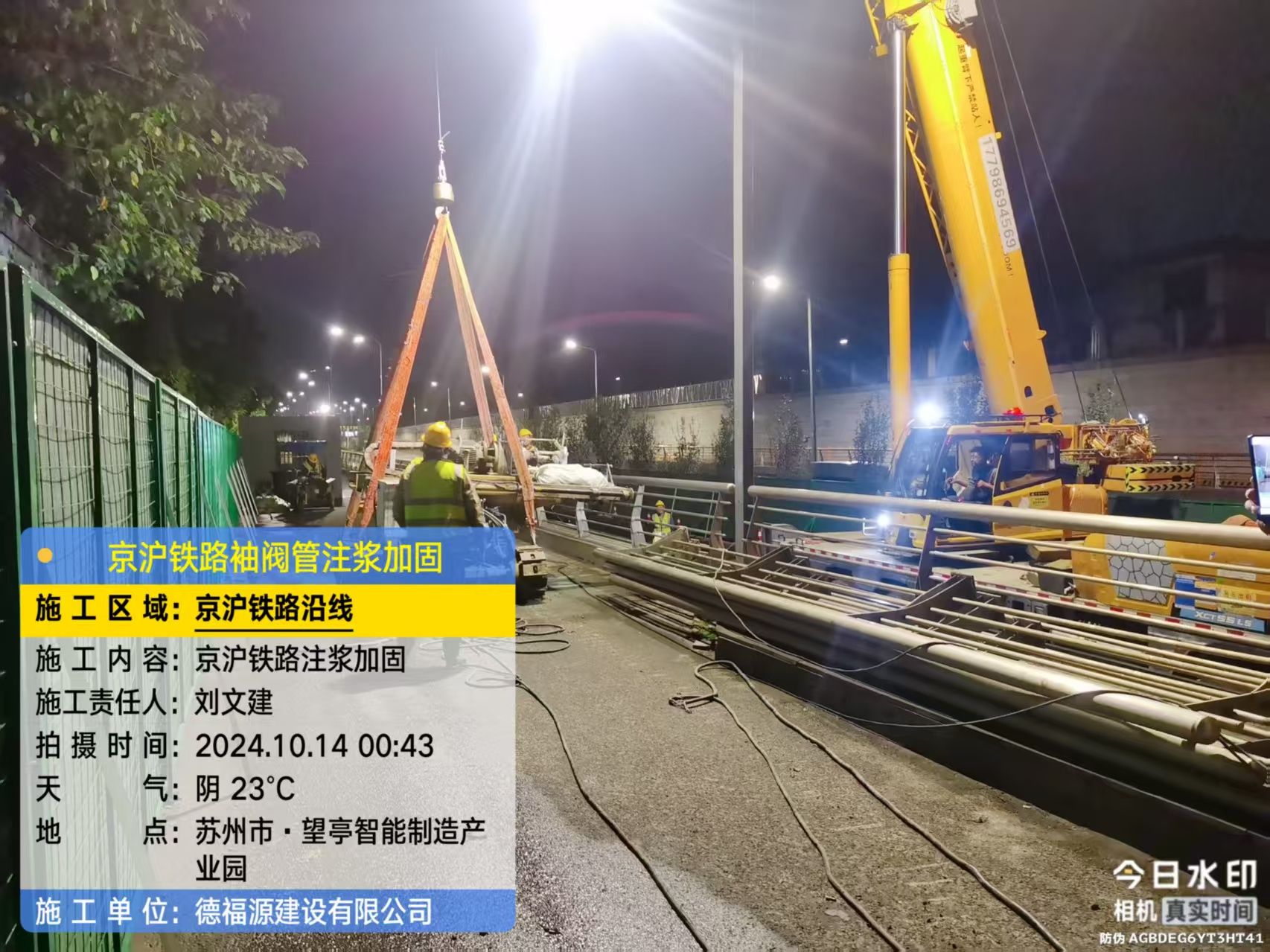 开鲁厂房地面沉降加固办法